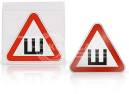 Знак "Шипы" ГОСТ, внутренний, самоклеящийся (200*200 мм), в уп. 10 шт.