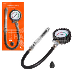 Компрессометр для бензиновых двигателей универсальный