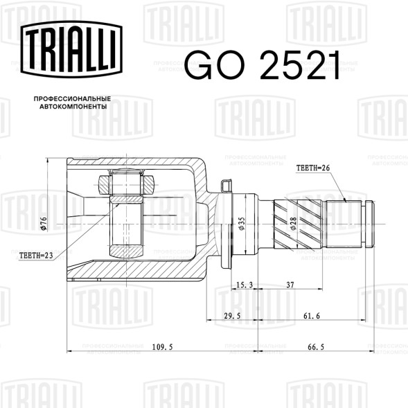 ШРУС внутренний левый для автомобилей Mazda 3 (03-) 2.0i AT