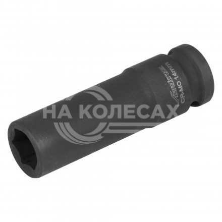 Головка ударная торцевая 1/2&quot; DR шестигранная 14мм L=78 мм