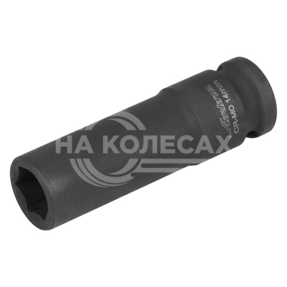 Головка ударная торцевая 1/2&quot; DR шестигранная 14мм L=78 мм