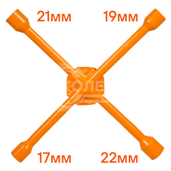 Ключ баллонный крестовой усиленный (17*19*21*22) пласт. подвес