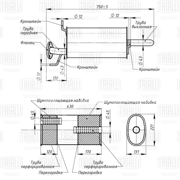 Глушитель для автомобилей Kia Spectra (00-) основной (алюминизированная сталь)