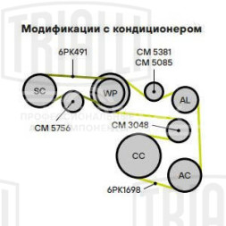 Ролик приводного ремня для автомобилей VW Golf VI (08-)/Tiguan (08-) 1.4TSi (с натяжным механизмом) компрес.