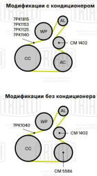 Ролик приводного ремня для автомобилей Лада X-Ray (15-)/Nissan Qashqai (06-)/Juke (10-) 1.6i [H4M; HR16DE] (натяжной) (CM 1402)