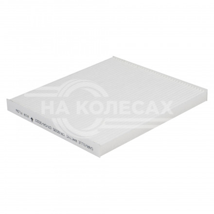 Фильтр салонный для автомобилей Toyota Corolla (00-)/ Avensis (03-)