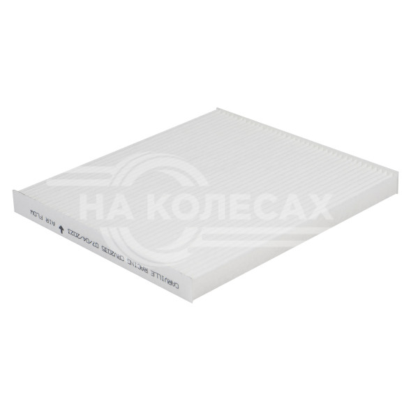 Фильтр салонный для автомобилей Toyota Corolla (00-)/ Avensis (03-)