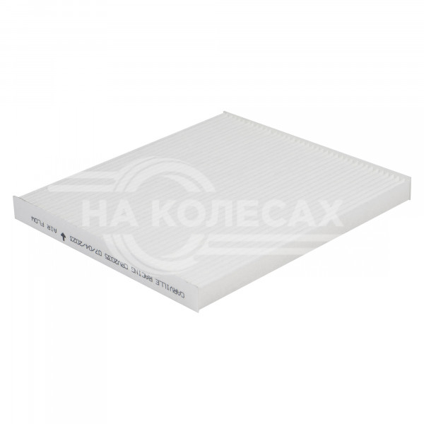 Фильтр салонный для автомобилей Toyota Corolla (00-)/ Avensis (03-)