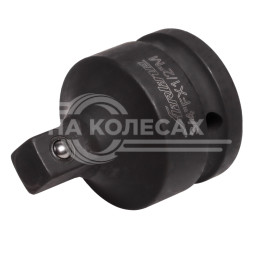 Переходник ударный 3/4&quot;Вн на 1/2&quot;Нар