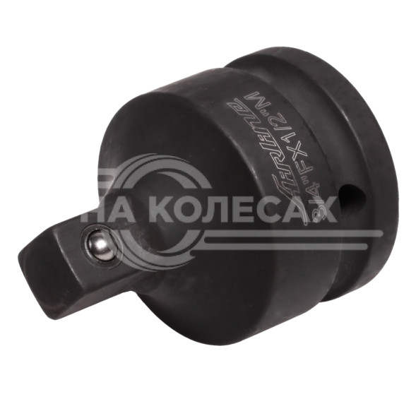 Переходник ударный 3/4&quot;Вн на 1/2&quot;Нар