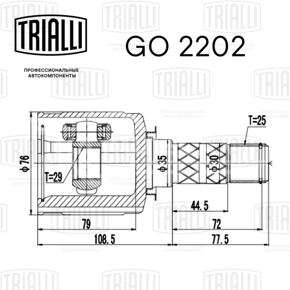 ШРУС внутренний передний для автомобилей Forester SH (08-) 2.0i