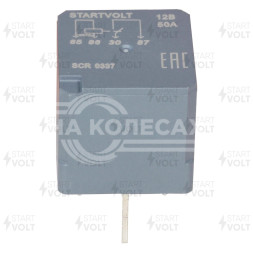 Реле автомобильное защиты стартера 4 контактное 12V 50A (с резистором, без кронштейна)