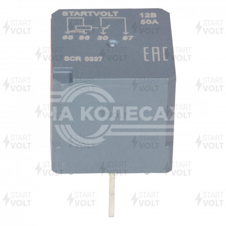Реле автомобильное защиты стартера 4 контактное 12V 50A (с резистором, без кронштейна)
