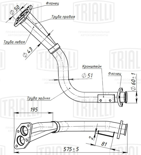 Труба приёмная для автомобилей Audi 80 (B3) (86-) (алюминизированная сталь)