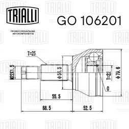 ШРУС наружный для автомобилей Ford Fiesta (95-) 1.4i