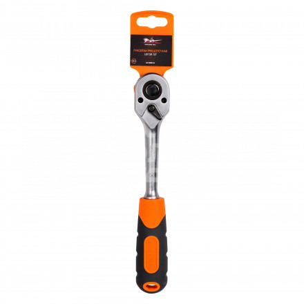 Рукоятка трещоточная 1/2&quot; DR 72T 250мм
