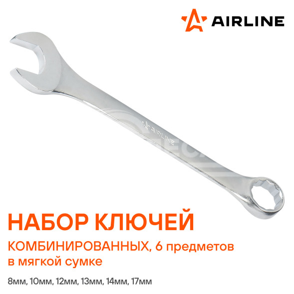 Набор ключей комбинированных 6 пр. (8-17мм) сумка PRO