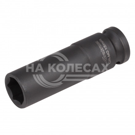 Головка ударная торцевая 1/2&quot; DR шестигранная 15мм L=78 мм