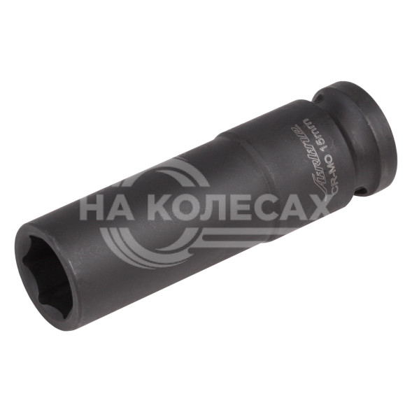 Головка ударная торцевая 1/2&quot; DR шестигранная 15мм L=78 мм