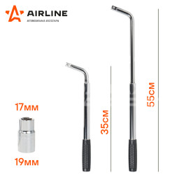 Ключ баллонный телескопический (17*19)