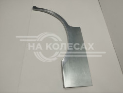 Ремонтная задняя арка Toyota Land Cruiser Prado 90