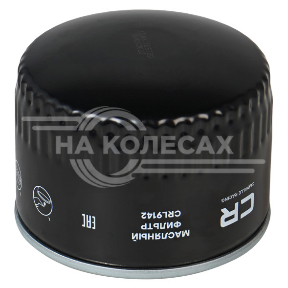 Фильтр масляный для автомобилей Лада 2105-08/ 2110-12/ 2123/ 1118/ 2170/ 2190/ Vesta/ X-Ray дв. 21129/21179