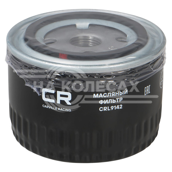 Фильтр масляный для автомобилей Лада 2105-08/ 2110-12/ 2123/ 1118/ 2170/ 2190/ Vesta/ X-Ray дв. 21129/21179