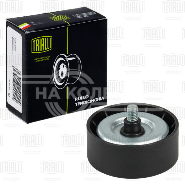 Ролик приводного ремня для автомобилей Mercedes CLA (C117) (13-)/C (W205) (14-)/E (W212) (13-)/E (W213) (16-) 1.6i/2.0i/2.0t [M270; M274; M133] (опорный) (CM 1506)