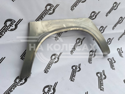 Задняя арка ГАЗ 3102 «Волга»