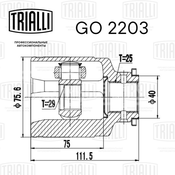 ШРУС внутренний передний для автомобилей Forester SF (97-) 2.0i/2.0T