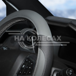 Оплетка на руль, искусственная кожа с перфорацией, серая/черная, 38 см / M