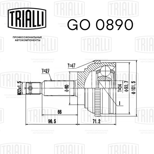 ШРУС наружный для автомобилей Hyundai Sonata (01-) 2.7i ABS