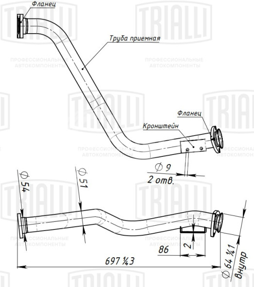 Труба приёмная для автомобилей Audi 80 (B4) (91-) (алюминизированная сталь)