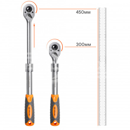 Рукоятка трещоточная телескопическая 1/2&quot; DR 300-450мм