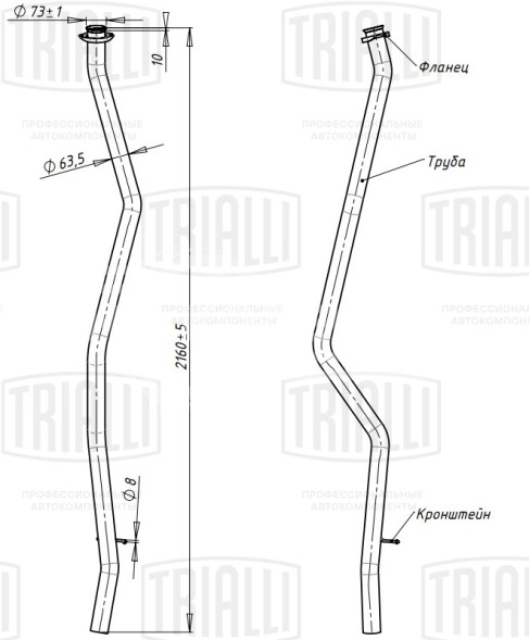 Труба выхлопная для автомобилей ГАЗ 2705 Газель Евро-3 (алюминизированная сталь)