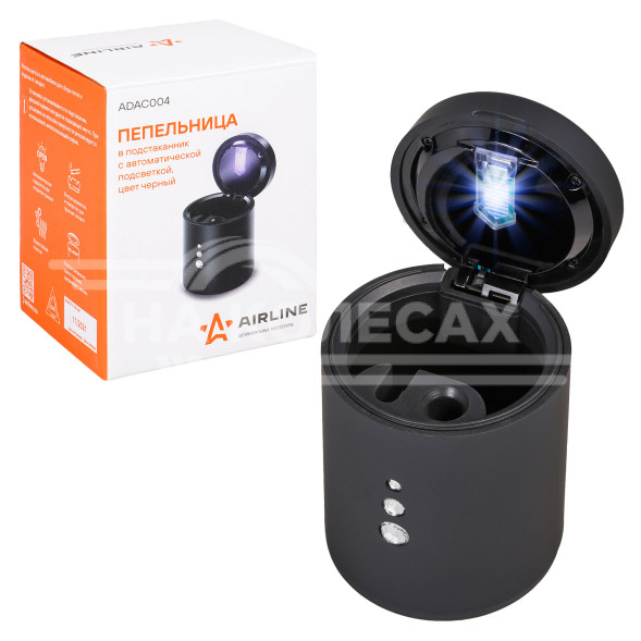 Пепельница в подстаканник с автоматической подсветкой, цвет черный