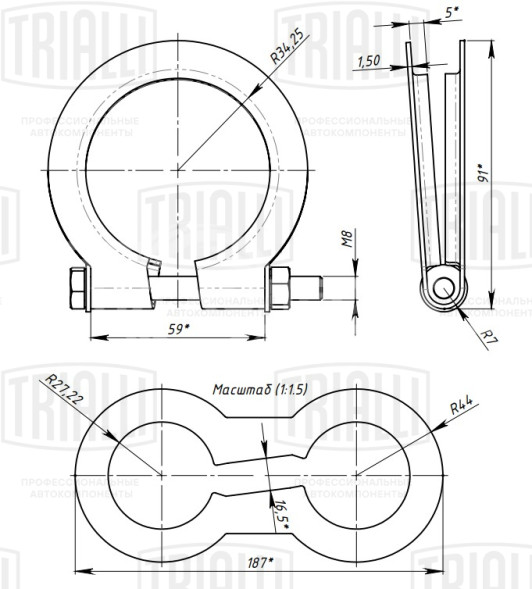 Хомут глушителя кольцевой 68мм.