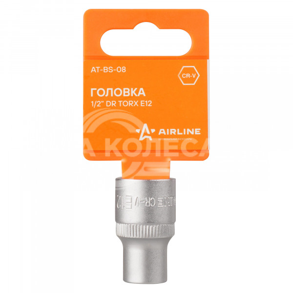 Головка торцевая 1/2&quot; DR TORX E12
