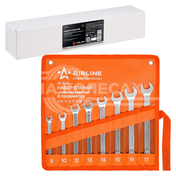 Набор ключей комбинированных 8 пр. (8-17мм) сумка PRO