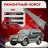 Ремонтные пороги Mitsubishi Pajero 3 (5 дверей)