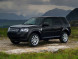 Сапожок Land Rover Freelander 2