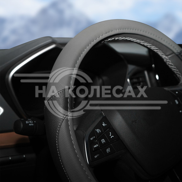 Оплетка на руль, искусственная  кожа с перфорацией,  серая/черная, 40 см / L