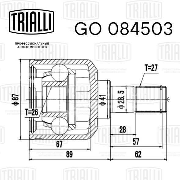 ШРУС внутренний для автомобилей Santa FE I (01-) 4WD AT/Sonata (98-) 2.7i