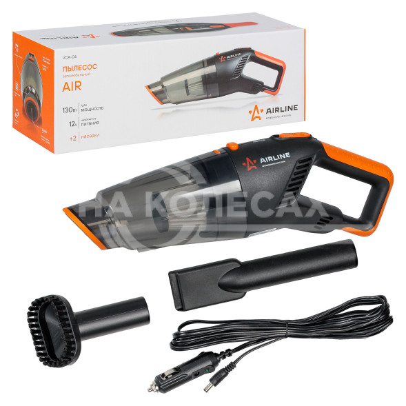 Пылесос AIR (130Вт, 0.5л, 5,5 кПа)
