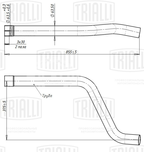 Труба выхлопная для автомобилей ГАЗ 2217 Соболь (дв. 405) (алюминизированная сталь)