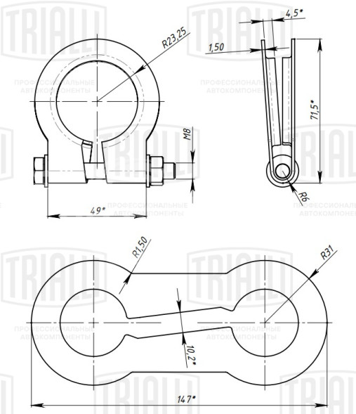 Хомут глушителя кольцевой 48мм.
