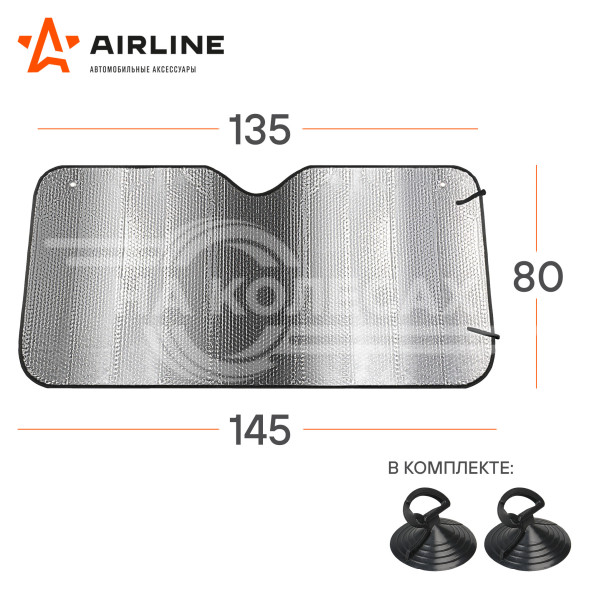 Шторка солнцезащитная 80*145 см на лобовое стекло, 140г/м2, серая