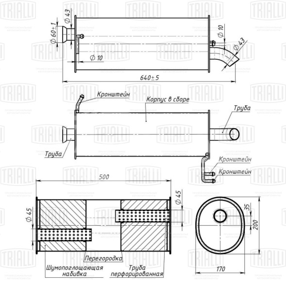 Глушитель для автомобилей Kia Venga (10-) 1.6i основной (алюминизированная сталь)