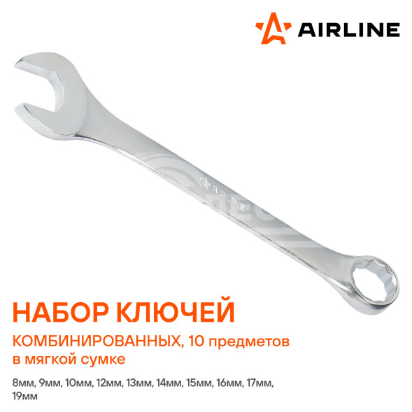 Набор ключей комбинированных 10 пр. (8-19мм) сумка PRO