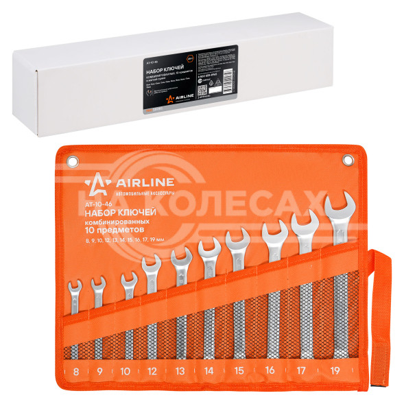 Набор ключей комбинированных 10 пр. (8-19мм) сумка PRO
